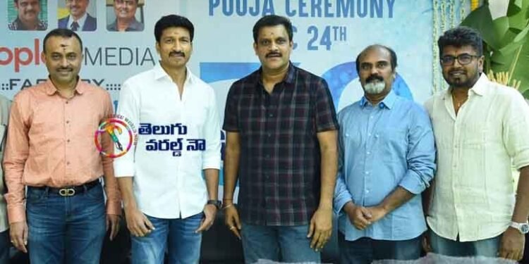 Hero Gopichand Director Sriwass's Movie Launched By Director VV Vinayak,Latest Telugu Movies,telugu golden tv,my mix entertainments,teluguworldnow.com