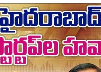 Hyderabad Startups Companies,Nextwave Edutech Private Ltd,Agritech Startup Samhita Craft Care Clinic, IIIT Hyderabad Incubator,v9 news telugu,telugu golden tv,teluguworldnow.com