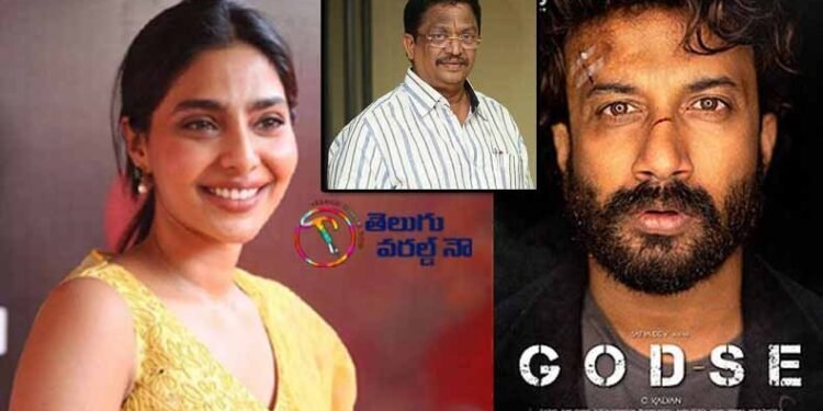 I am Proud to Produce The Godse Film,Producer C Kalyan Birthday,Hero Satya Dev,Heroine Aishwarua Lekshmi,Director Gopi ganesh,Latest Telugu movies,telugu golden tv,my mix entertainments,teluguworldnow.com