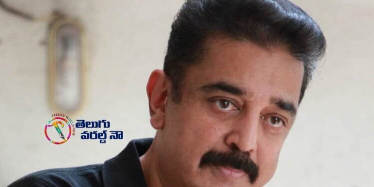 Kamal Haasan 'Vikram' in final stage shooting, Director Lokesh Kanagaraj ,Vijay Sethupathi, Fahad Fazil, telugu golden tv, my mix entertainments, teluguworldnow.com 1