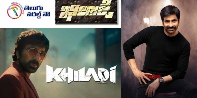 Mass Maharaja Ravi Teja, Ramesh Varma, Satyanarayana Koneru’s Khiladi Song Shoot From Tomorrow,Meenakshi Chaudhary, Dimple Hayathi, Arjun,telugu golden tv,my mix entertainments,teluguworldnow.com