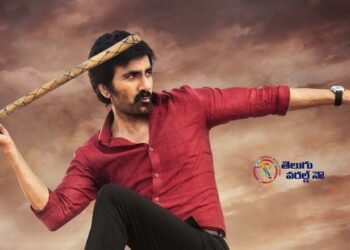 Mass Maharaja Ravi Teja, Sarath Mandava, Sudhakar Cherukuri’s Ramarao On Duty Release,telugu golden tv,my mix entertainments,teluguworldnow.com