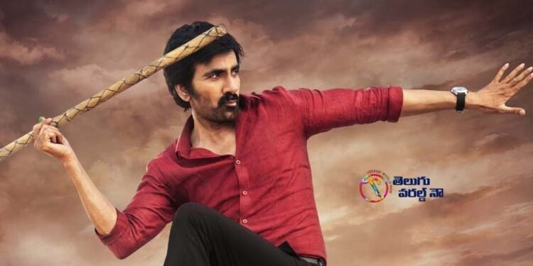 Mass Maharaja Ravi Teja, Sarath Mandava, Sudhakar Cherukuri’s Ramarao On Duty Release,telugu golden tv,my mix entertainments,teluguworldnow.com