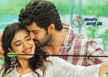Naga Chaitanya Released Saya Saya Song From Naga Shaurya’s Lakshya,Ketika Sharma,Santhosh Jagarlapudi,Jagapathi Babu,telugu golden tv,my mix entertainments,teluguworldnow.com