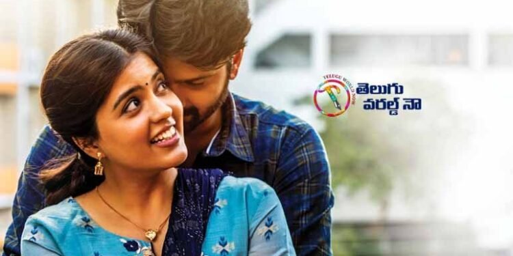Oka Theeyani Maatatho Lyrical From Sree Vishnu, Teja Marni, Matinee Entertainment’s Arjuna Phalguna Out, telugu golden tv,my mix entertainments, teluguworldnow.com 2