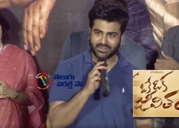 Oke Oka Jeevitham is Good Mesege Movie,Hero Sharvanand,Actress Amala,Director SR Prabhu,Latest Telugu Movies,telugu golden tv,my mix entertainments,teluguworldnow.com