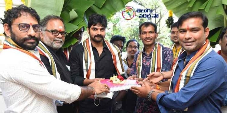 Sri Laxmi Narasimha Movie Makers Production No1 Started,Shyam Tummalapally,Dharma,Pavi,Latest Telugu Movies,telugu golden tv,my mix entertainments,teluguworldnow.com