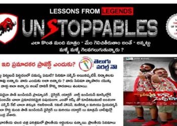 Telugu Film Industry Seniors About Director SS Rajamouli Movies, Megastar Chiranjeevi, RGV, Analysis Lessons From Legends Unstoppables, Telugu World Now.telugu golden tv,my mix entertainments,teluguworldnow.com