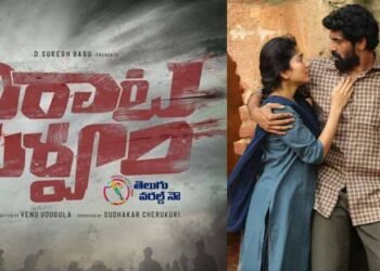 The Voice Of Ravanna From Rana, Sai Pallavi, Nanditha Das, Director Venu Udugula’s Virata Parvam Out, telugu golden tv, my mix entertainments, teluguworldnow.com 1