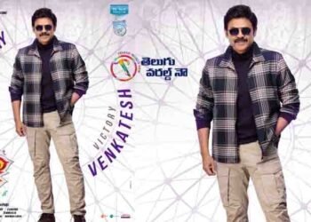 Victory Venkatesh’s Birthday Glimpse From F3 Out,Varun Tej, Tamannaah Bhatia, Mehreen Pirzada, Rajendra Prasad, Sunil, Sonal Chauhan.eluguworldnow.com