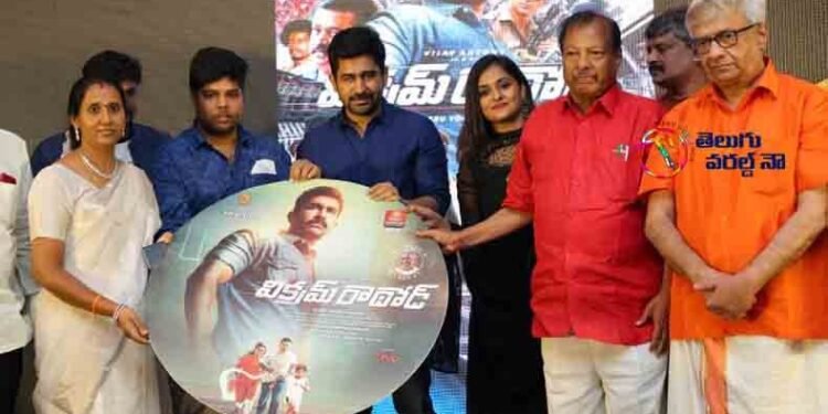 Vijay AntonyAs Hero in Vikram Rathod Movie Telugu Tiltle Launched,Director babu Yogeswaran,Telugu Golden TV,my mix entertainments,teluguworldnow.com