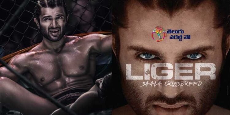 Vijay Deverakonda, Puri Jagannadh, Karan Johar, Charmme Kaur’s LIGER (Saala Crossbreed) Liger Breaks Pan India Records, telugu golden tv, my mix entertainments, teluguworldnow.com 1
