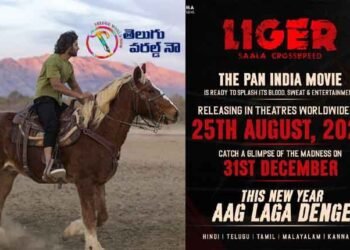 Vijay Deverakonda, Puri Jagannadh, Karan Johar, Charmme Kaur’s Pan India Film LIGER (Saala Crossbreed) Releasing In Theatres On 25th August, 2022, Catch A Glimpse Of Madness On 31st December,telugu worldnow.com