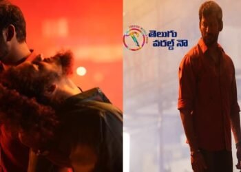 Vishal, Thu Pa Saravanan, VFF’s Saamanyudu Theme Music Out, telugu golden tv, my mix entertainments, teluguworldnow.com 1