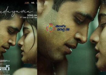 Adivi Sesh Major’s First Single Hrudayama On January 7th,Director Sashi Kiran Tikka,Latest Telugu Movies,telugu golden tv,my mix entertainments,teluguworldnow.com