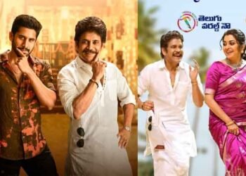 Akkineni Nagarjuna, Naga Chaitanya, Kalyan Krishna, Zee Studios, Annapurna Studios Pvt Ltd Bangarraju Teaser Unleashed, Ramya Krishna, Krithi Shetty, Faria Abdullah,telugu golden tv, my mix entertainments, teluguworldnow.com