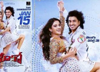 Ashok Galla, Sriram Adittya’s Hero Releasing Worldwide On January 15th,Nidhhi Agerwal, Jagapathi Babu,Latest Telugu Movies,telugu golden tv,my mix entertainments,teluguworldnow.com
