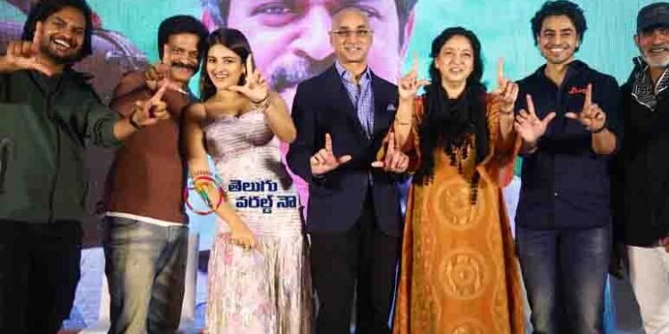 Audience laughter is the real wallpaper for us, the film unit at Hero Thanks Meet,ashok galla,nidhi agarwal,telugu golden tv,my mix entertainments,teluguworldnow.com