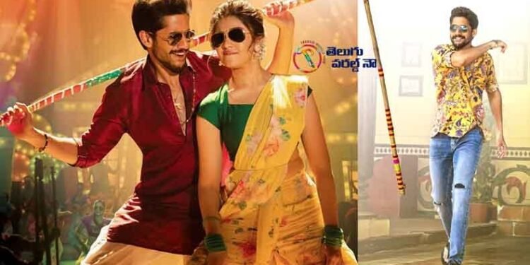 Bangarraju film made just for the sankranthi festival,Krithy Shetty interview,Nagrajuna,Naga Chaitanya,Ramya Krishna,telugugolden tv,my mixentertainments,teluguworldnow.com