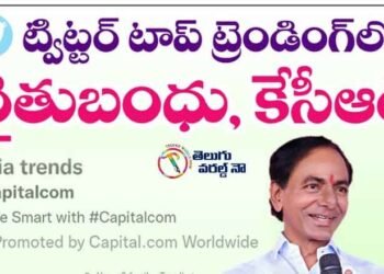 CM KCR Raitubandhu Top Trending on Twitter,Thousands of hashtag tweets using the Trending,Telangana Political News,telugu golden tv,v9 news telugu,teluguworldnow.com
