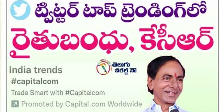 CM KCR Raitubandhu Top Trending on Twitter,Thousands of hashtag tweets using the Trending,Telangana Political News,telugu golden tv,v9 news telugu,teluguworldnow.com