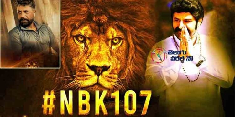 Duniya Vijay On Board For Nandamuri Balakrishna, Gopichand Malineni, Mythri Movie Makers #NBK107,Shruti Haasan,,Latest Telugu Movies,telugu golden tv,my mix entertainments,teluguworldnow.com