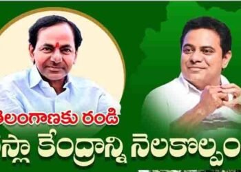 Establish a Tesla center in Telangana,KTR Invitation to Tesla CEO Elon Musk,Telangana Political News,telugu golden tv,v9 news telugu,teluguworldnow.com