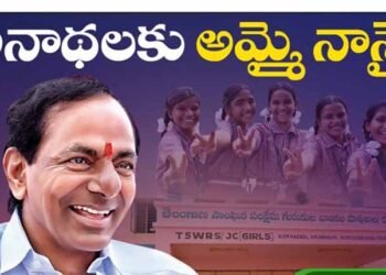 Free education from KG to PG in Telangana,Integrated campus in Gurukul, Mother & Father for orphans,trs,telugu golden tv,v9 news telugu,teluguworldnow.com