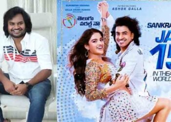 Hero Sankranthi will be a good entertaining movie, Director Shriram Aditya,ashok galla,Nidhhi Agerwal,Latest Telugu Movies,telugu golden tv,my ix entertainments,teluguworldnow.com.1