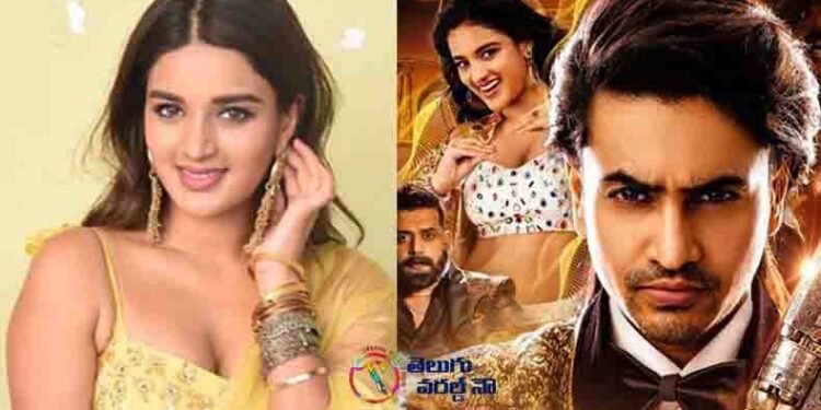 I am learning a lot from cinemas, Hero Cinema Perfect Festival Cinema , Nidhi Agarwal,ashok galla,telugu golden tv,my mix entertainments,teluguworldnow.com.1