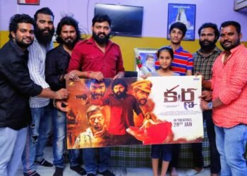 'Karna' theme song Released by On The Ocation Of TNR Birthday his Childrens,.Karna Releasing on January 28th,hero and director kaladhar,New Telugu Moives,telugu golden tv,my mix entertainments,teluguworldnow.com.