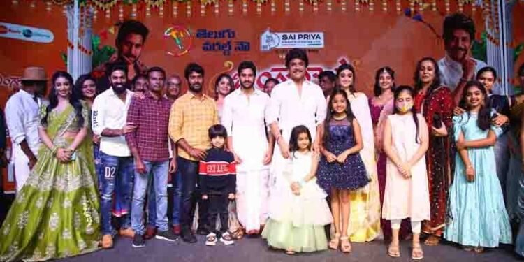 King Nagarjuna Tell to All Fans For Block Buster Sucess Party Says at Bangaraju Pre Release Event,Naga Chaitanya,Krithy Shetty,telugu golden tv,my mix entertainments,teluguworldnow.com