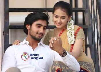 Leading Director Maruti Released Diamond Rani Song Good Responce From Kotha Kothaga Movie.telugu golden tv,my mix entertainments,teluguworldnow.com