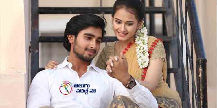 Leading Director Maruti Released Diamond Rani Song Good Responce From Kotha Kothaga Movie.telugu golden tv,my mix entertainments,teluguworldnow.com