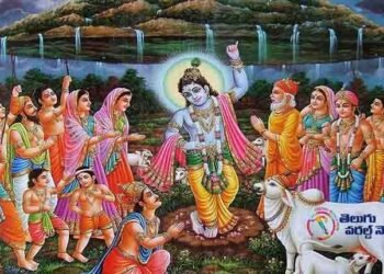 Lord Indra's relationship with Bhogi Festival,Bramhasri Sukesh Sharma Garu. Yajurveda Pandithulu , Astrology Consultant, Daily Horoscope, Zodiac Signs, Raashi Phalalu, Telugu World Now.1