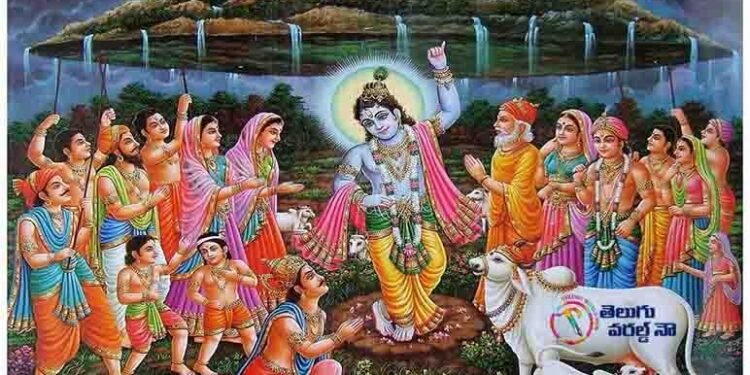 Lord Indra's relationship with Bhogi Festival,Bramhasri Sukesh Sharma Garu. Yajurveda Pandithulu , Astrology Consultant, Daily Horoscope, Zodiac Signs, Raashi Phalalu, Telugu World Now.1