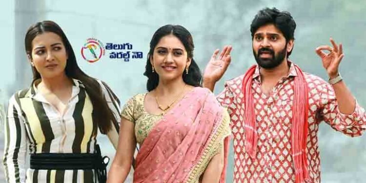 Lyrical Video Of First Single From Sree Vishnu, Chaitanya Dantuluri, Vaaraahi Chalana Chitram’s Bhala Thandanana Out,telugu golden tv,my mix entertainments,teluguworldnow.com