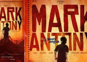 Mark Antony as Vishal Pan India Movie, title poster release,sj surya,ravi chandran,Latest Telugu Movies,telugu golden tv,my mix entertainments,teluguworldnow.com