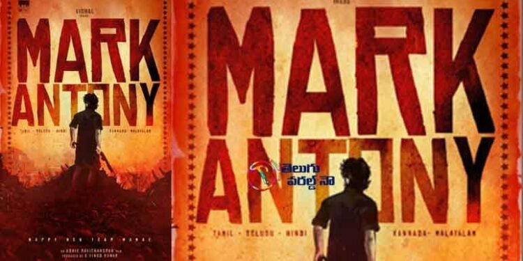 Mark Antony as Vishal Pan India Movie, title poster release,sj surya,ravi chandran,Latest Telugu Movies,telugu golden tv,my mix entertainments,teluguworldnow.com