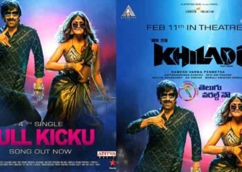 Mass Maharaja Ravi Teja, Meenakshi Chaudhary, Dimple Hayathi, Ramesh Varma, Satyanarayana Koneru’s Khiladi Full Kicku Lyrical Launched,telugu golden tv,my mix entertainments, teluguworldnow.com 1