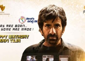 Mass Maharaja Ravi Teja’s Special Birthday Poster From Sarath Mandava, Sudhakar Cherukuri’s Ramarao On Duty Unveiled, telugu golden tv, my mix entertainments, teluguworldnow.com 1