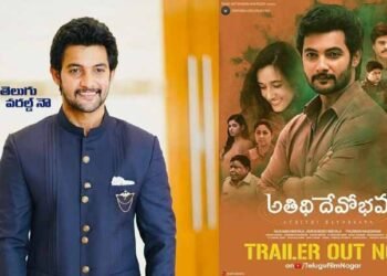 My Acting is Very Nice int Athithi Devo Bhava movie,Hero Aadi Saikumar Director Polimera Nageshwar,Heroine Nuveksha,telugu golden tv,my mix entertainments,teluguworldnow.com