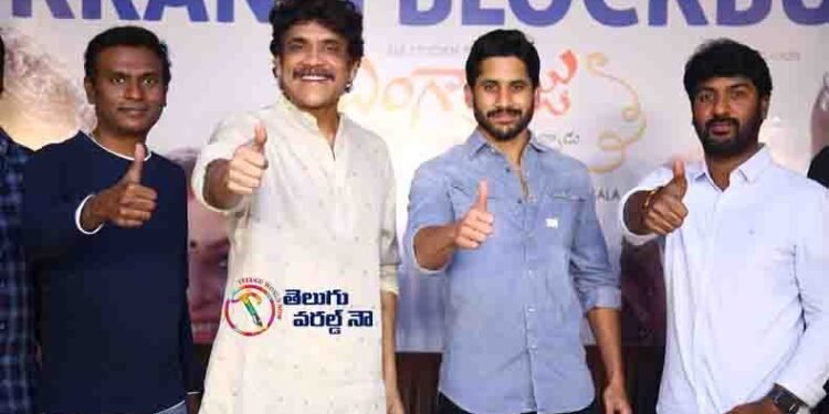 Nagarjuna thanks the audience for the blockbuster hit Bangaraju,Naga Chaitanya,Krithy Shetty,Kalyan Krishna,telugu golden tv,my mix entertainments,teluguworldnow.com