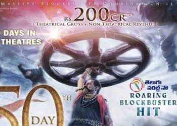 Nandamuri Balakrishna, Boyapati Sreenu, Dwaraka Creations Akhanda Successfully Completes 50 Days In 103 Centres,Pragya Jaiswal,telugu golden tv,my mix entertainments,teluguworldnow.com.1