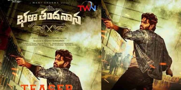 Natural Star Nani Launched Teaser Of Sree Vishnu, Director Chaitanya Dantuluri, Vaaraahi Chalana Chitram’s Bhala Thandanana, telugu golden tv, my mix entertainments, teluguworldnow.com