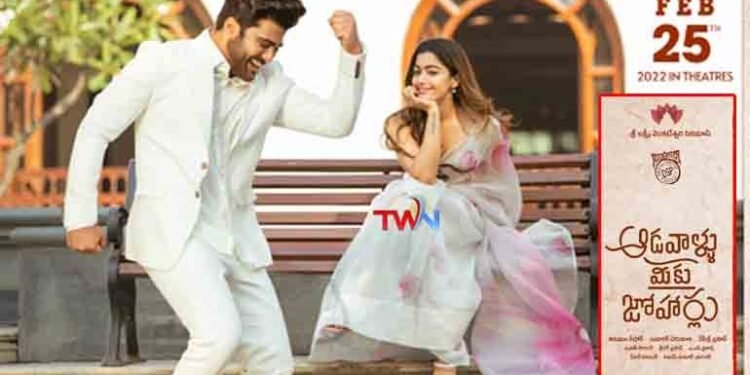 Sharwanand, Rashmika Mandanna, Tirumala Kishore, SLVC’s Aadavaallu Meeku Johaarlu To Release On February 25th,telugu golden tv,my mix entertainments,teluguworldnow.com
