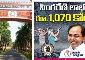 Singarenis profit was Rs 1,070 crore,Achieve turnover of Rs 27,000 crore CMD Sridhar said,The Singareni Collieries Company Limited,cm kcr,telugu golden tv,v9 news telugu,teluguworldnow.com