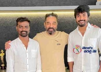 Sony Pictures Films India joining hands with Iconic actor, writer, director, producer Kamal Haasan,siva karthikeyan,telugu golden tv,my mix entertainments,teluguworldnow.com.1