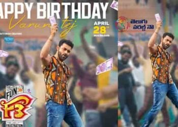 Team F3 Wishes Varun Tej On His Birthday With A Brand New Poster, Venkatesh, Tamannaah Bhatia, Mehreen Pirzada,telugu golden tv,my mix entertainments,teluguworldnow.com