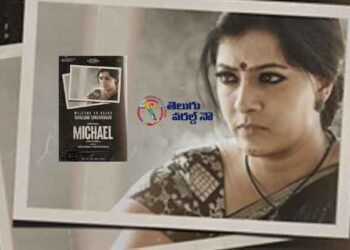 Varalaxmi Sarathkumar On Board For Sundeep Kishan, Vijay Sethupathi, Ranjit Jeyakodi, Sree Venkateswara Cinemas LLP, Karan C Productions LLP’s Pan India Film Michael,teluguworldnow.com.1